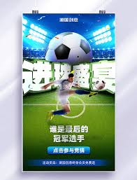 Sports Background