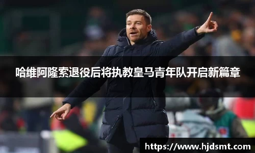 三亿体育 - 《英雄传说 黎之轨迹2》最新实机演示 中文版年内发售_快吧游戏